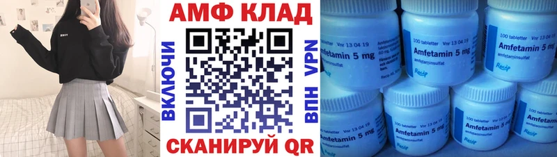 АМФ 97%  Купить закладки  Карабулак 
