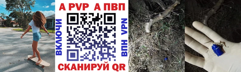 APVP СК КРИС  Купить  Карабулак 