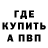 ГАШ 40% ТГК Meerim Rustamova