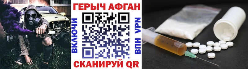 Купить  Карабулак  Героин VHQ 