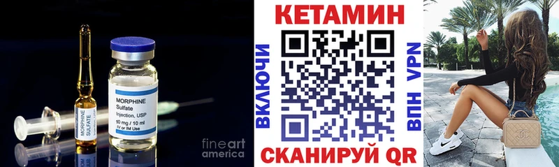Купить закладки  Карабулак  Кетамин VHQ 