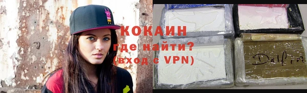 прущие крисы Армянск