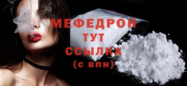 мяу мяу мука Слюдянка