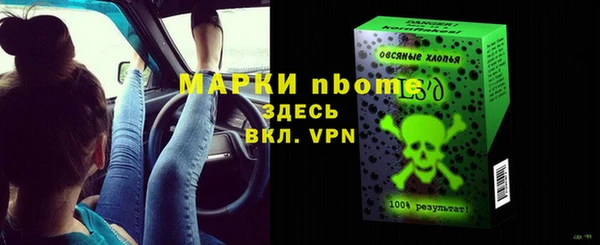 прущие крисы Армянск