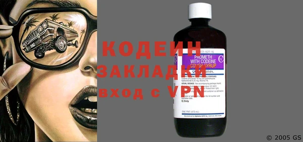 гидра Снежинск