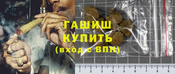 шишки Алексин