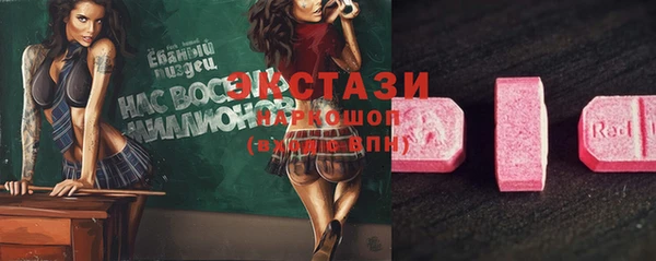 шишки Алексин