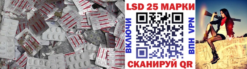 Купить закладки  Карабулак  Лсд 25 экстази кислота 