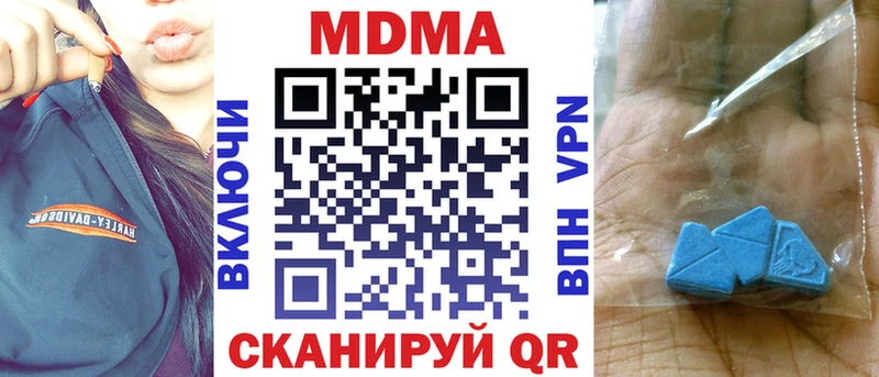 MDMA crystal  Купить  Карабулак 