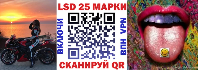 Купить где  Карабулак  Марки 25I-NBOMe 1,5мг 