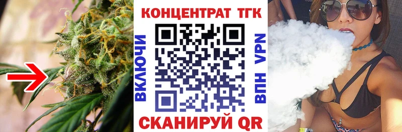 ТГК жижа  Купить  Карабулак 